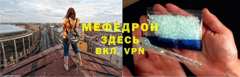 закладка  Беслан  Меф VHQ 